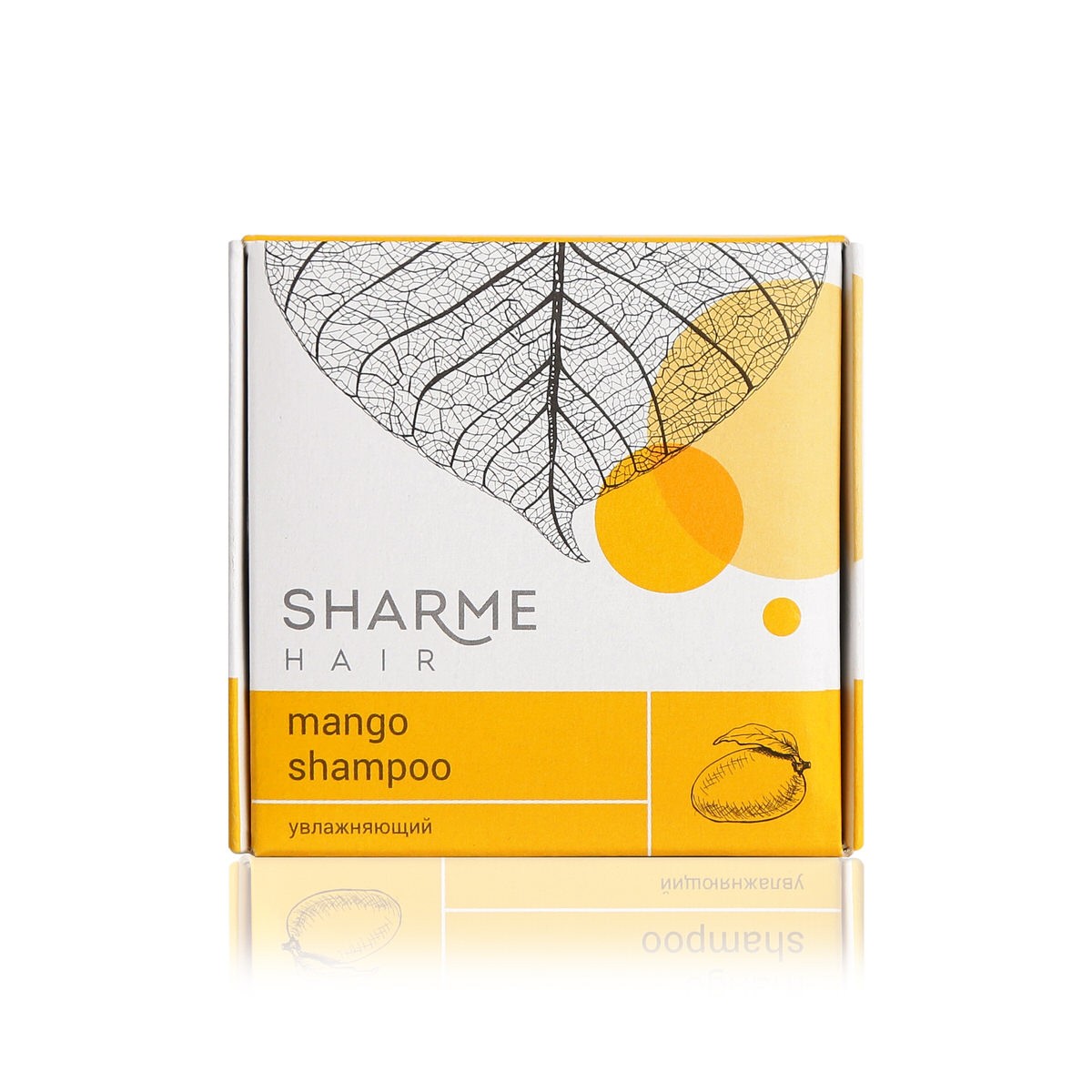 Натуральный твердый шампунь Sharme Hair Mango с маслом манго, увлажняющий,  50 г по цене 460 руб. - купить в Архангельске ☛ Доставка ☆ Интернет-магазин  «EcoGreenDom»